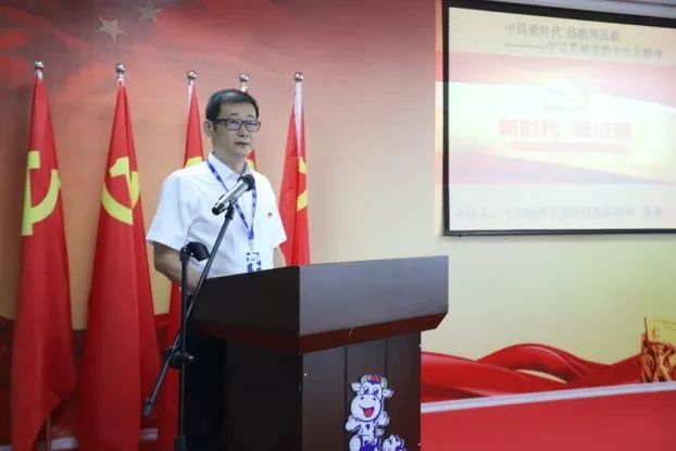 花花牛第一期入黨積極分子培訓(xùn)班開講啦！