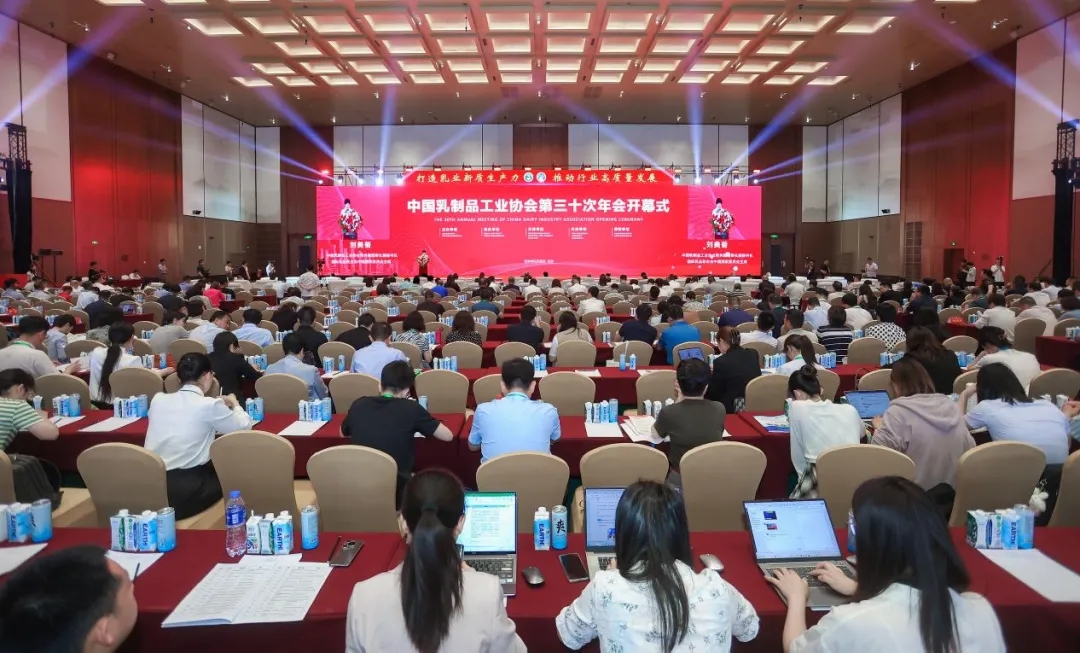 花花牛乳業(yè)集團(tuán)黨委書(shū)記、董事長(zhǎng)唐洪峰一行參加中國(guó)乳制品工業(yè)協(xié)會(huì)第三十次年會(huì)暨2024中國(guó)（國(guó)際）乳業(yè)技術(shù)博覽會(huì)