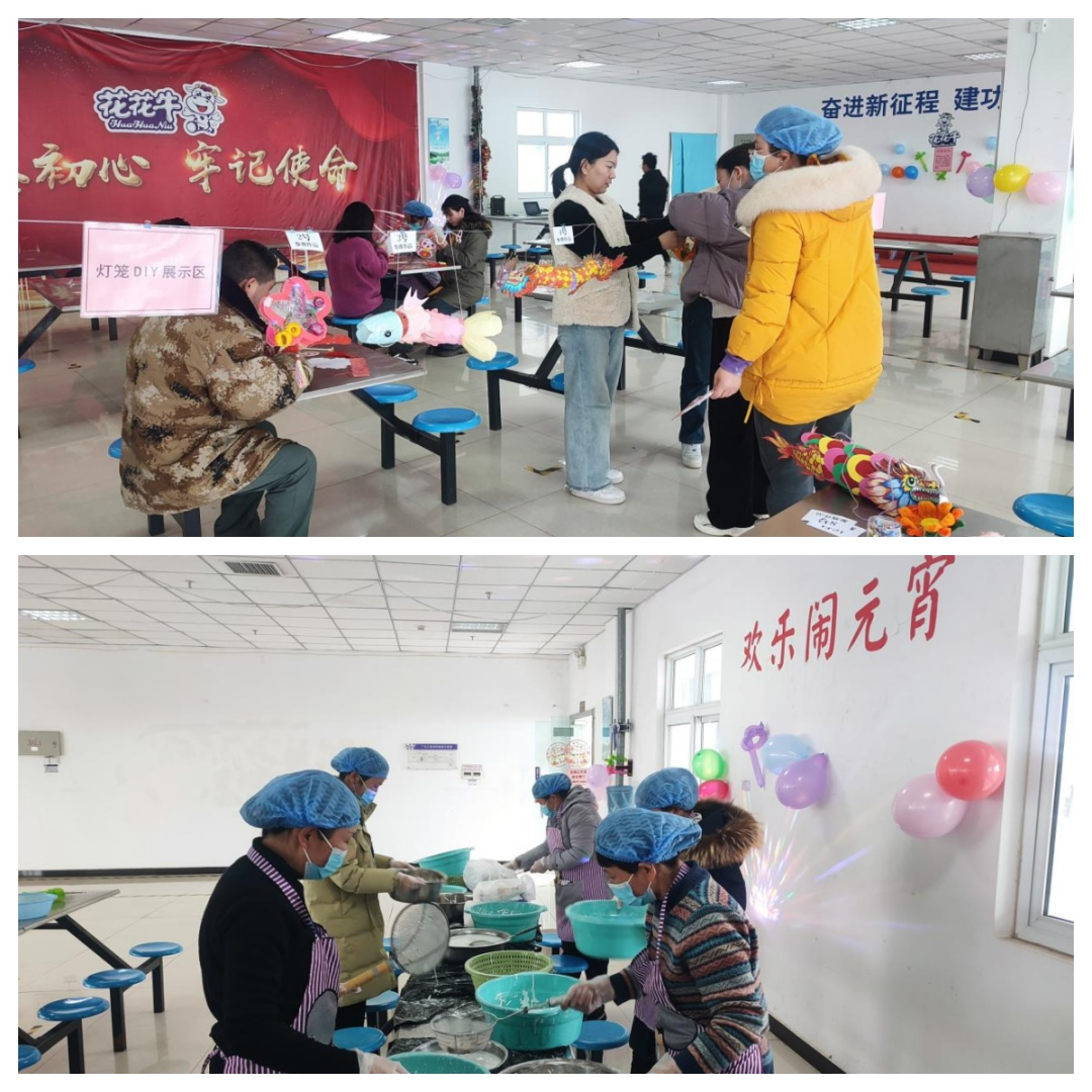 愿以雪意祈豐年，靜守春來萬物新丨花花牛乳業(yè)集團(tuán)舉辦職工猜燈謎、鬧元宵系列活動(dòng)