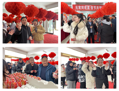 愿以雪意祈豐年，靜守春來萬物新丨花花牛乳業(yè)集團(tuán)舉辦職工猜燈謎、鬧元宵系列活動(dòng)