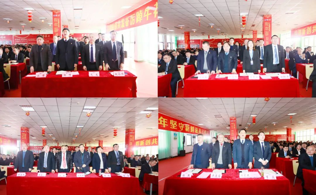 挺膺擔(dān)當(dāng)拼業(yè)績，踔厲奮發(fā)開新局——花花牛乳業(yè)集團(tuán)召開2024年度工作會議