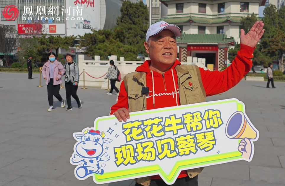 “花花牛幫你現(xiàn)場(chǎng)見(jiàn)蔡琴”溫暖回顧：寒冷冬日與全城共譜音樂(lè)盛事