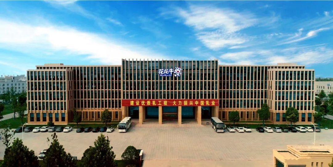 花花牛丨河南省現(xiàn)代食品產(chǎn)業(yè)聯(lián)盟成立，黨委書記、董事長唐洪峰選舉為聯(lián)盟副理事長