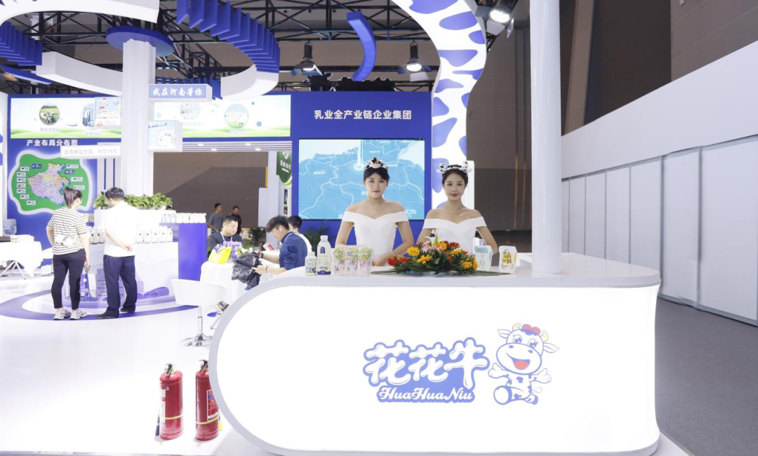 啟航新征程 點(diǎn)亮新賽道丨花花牛乳業(yè)集團(tuán)參加第十四屆中國奶業(yè)大會(huì)暨D20峰會(huì)，榮獲“中國乳制品生產(chǎn)企業(yè)現(xiàn)代化等級5A級”評定殊榮