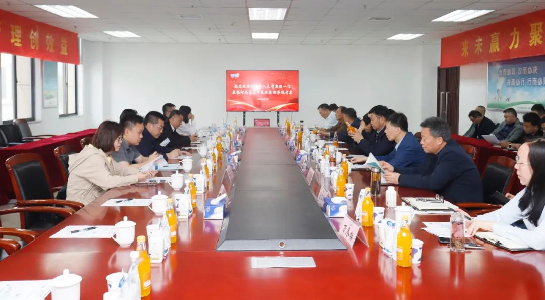 花花牛丨沈陽市人大常委會(huì)副主任曹鵬一行蒞臨花花?？疾熳? style=