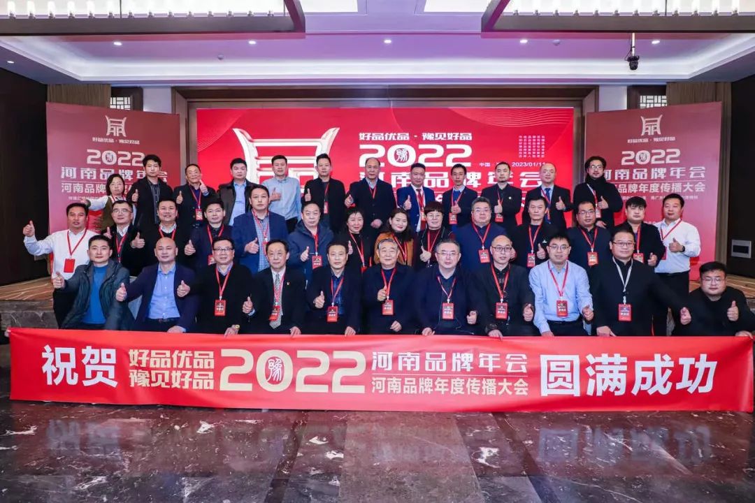 雙雙獲獎(jiǎng) 喜事連連｜ 花花牛乳業(yè)集團(tuán)榮獲“河南省知名品牌”獎(jiǎng)，董事長關(guān)曉彥榮膺“2022年度品牌人物”