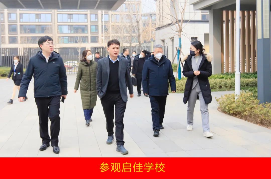 新年開新局 合作促發(fā)展丨佳木斯市委常委、副市長閆志剛一行蒞臨花花牛乳業(yè)集團(tuán)及佳田企業(yè)考察座談