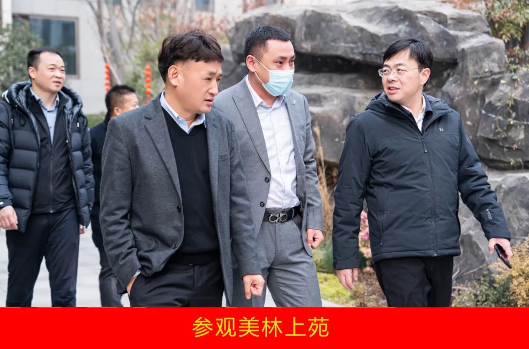 新年開新局 合作促發(fā)展丨佳木斯市委常委、副市長閆志剛一行蒞臨花花牛乳業(yè)集團(tuán)及佳田企業(yè)考察座談