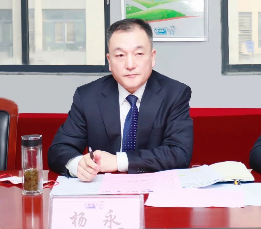 凝心聚力謀開(kāi)局，賡續(xù)奮斗再出發(fā) |河南花花牛乳業(yè)集團(tuán)2022年度述職暨2023年度規(guī)劃會(huì)議隆重召開(kāi)