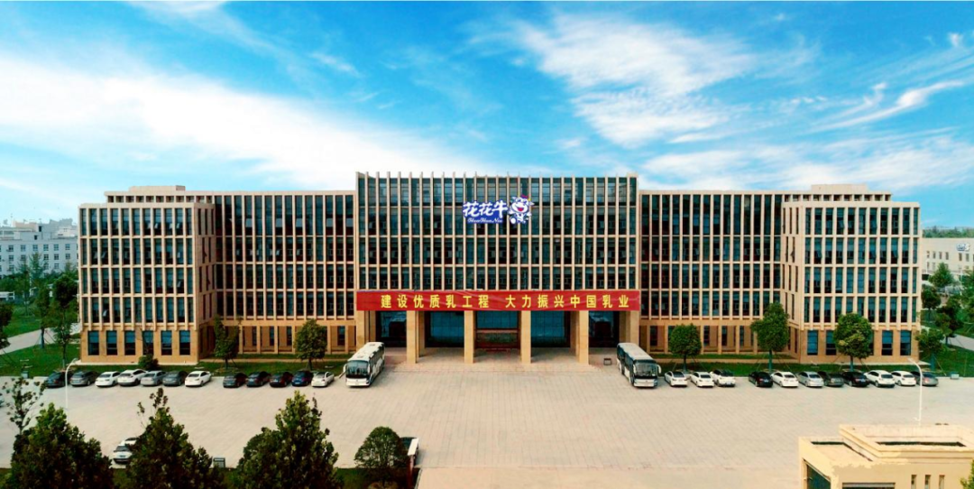 @全體花花牛人：請珍惜你的崗位，請善待我們共同的“花花?！?！