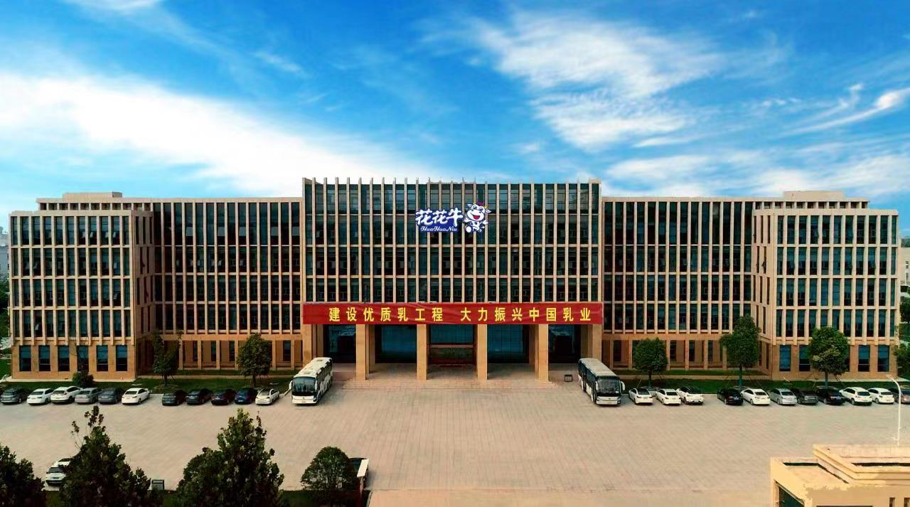 抗疫情、保供應(yīng)、顯擔(dān)當(dāng)——花花牛在行動(dòng)?。?！