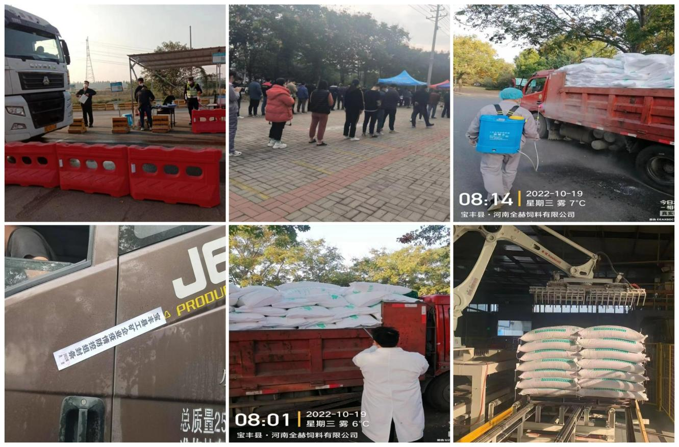 抗疫情、保供應(yīng)、顯擔(dān)當(dāng)——花花牛在行動(dòng)?。。? style=