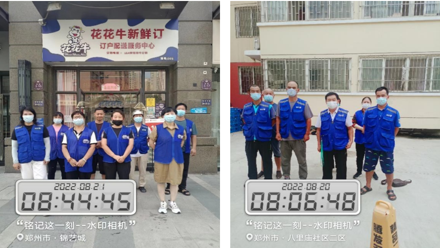 花花牛 | 多措并舉、多點(diǎn)發(fā)力，營(yíng)銷公司特渠部全力以赴備戰(zhàn)銷售旺季