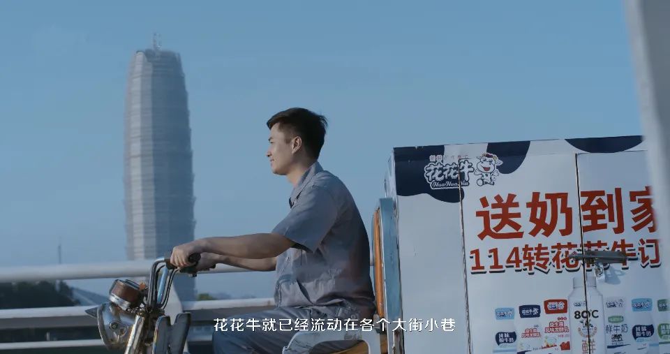 花花牛 | 多措并舉、多點(diǎn)發(fā)力，營(yíng)銷公司特渠部全力以赴備戰(zhàn)銷售旺季