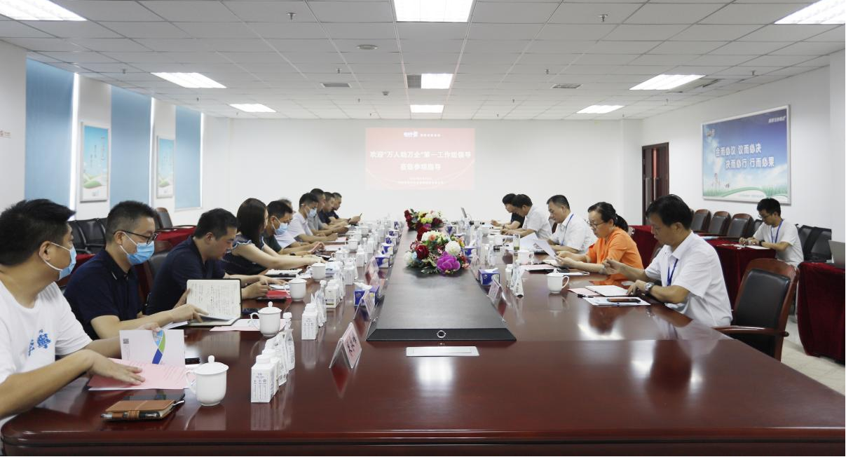 河南省“萬人助萬企”活動(dòng)第一工作組 蒞臨花花牛乳業(yè)集團(tuán)調(diào)研