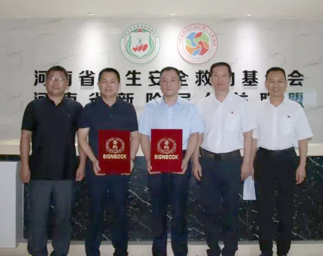 愛心奶情系學(xué)子，公益情溫暖人心—河南花花牛乳業(yè)集團(tuán)助力基金會(huì)“圓夢計(jì)劃?一杯奶”公益項(xiàng)目，愛心捐贈(zèng)善款50萬元！