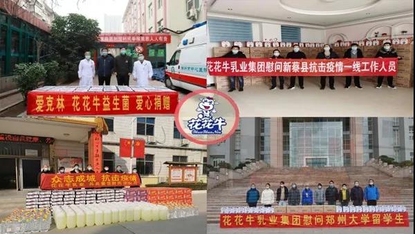 花花牛 | 疾風(fēng)來(lái)臨，你是不是勁草？