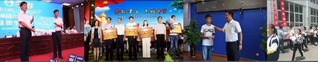 喜報(bào)！花花牛董事長(zhǎng)關(guān)曉彥再獲”優(yōu)秀企業(yè)家”稱號(hào)