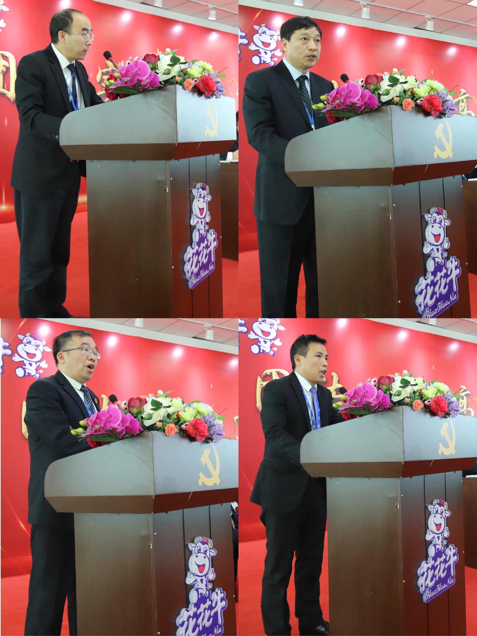 “團結(jié)、實干、高效、逐夢” 花花牛乳業(yè)集團2019年度工作總結(jié)暨表彰大會勝利召開