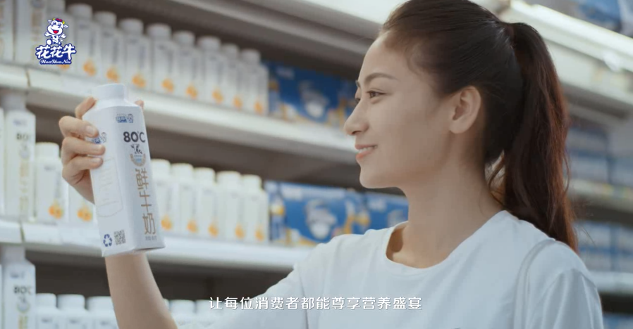 榮獲全國“質(zhì)量月”五項大獎，花花牛真牛！