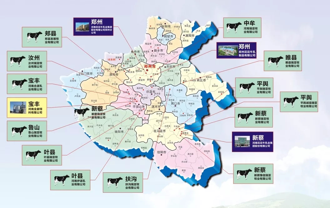 中國乳制品工業(yè)協(xié)會(huì)第二十五次年會(huì)召開！花花?？偛枚T峰獲“振興乳業(yè)領(lǐng)軍人”榮譽(yù)稱號