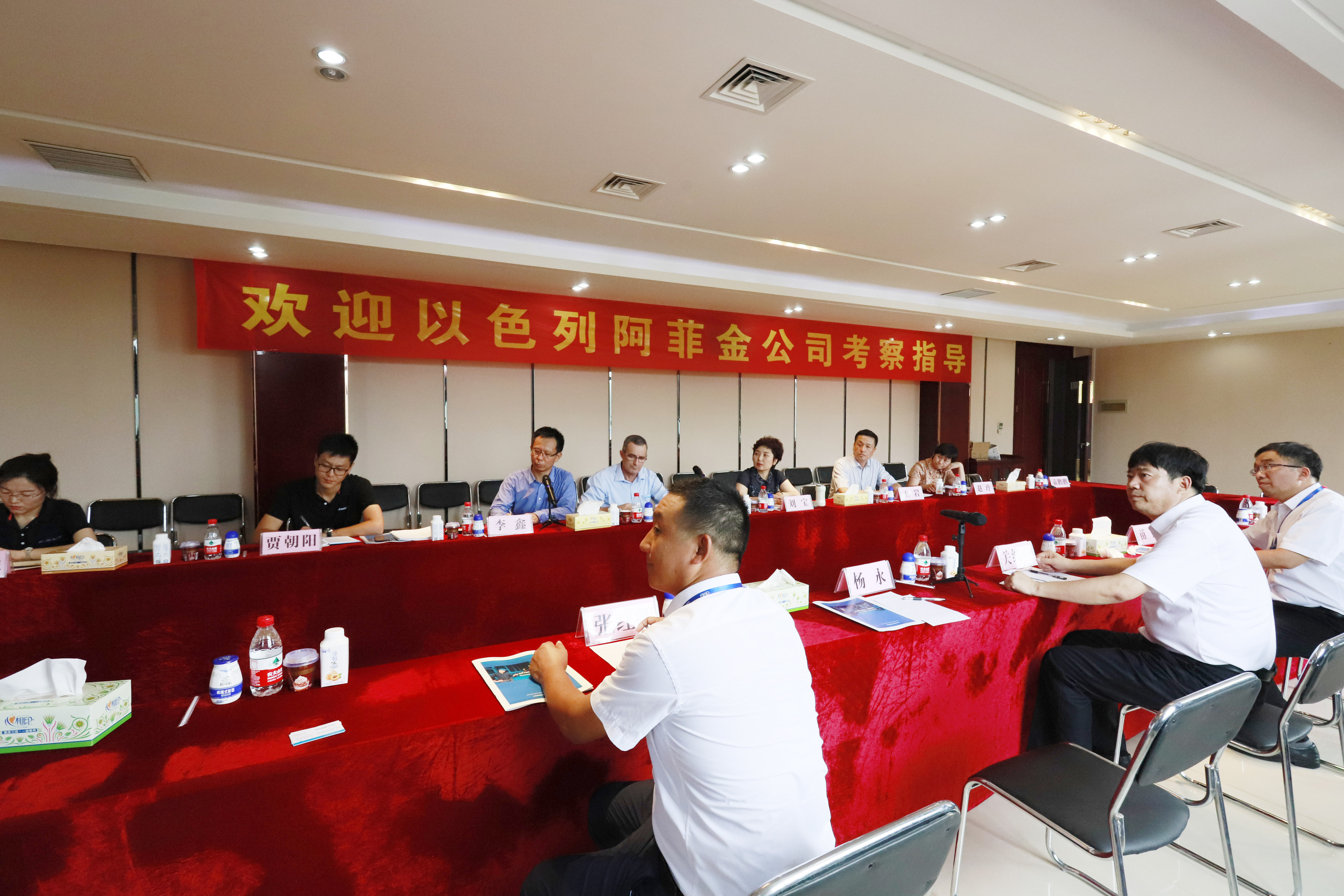 以色列阿菲金農(nóng)業(yè)公司參觀考察花花牛瑞亞牧場(chǎng) 以色列阿菲金農(nóng)業(yè)公司參觀考察花花牛瑞亞牧場(chǎng)