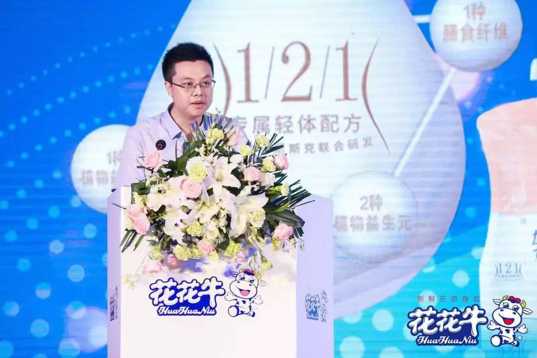 花花牛輕覺上市暨優(yōu)質(zhì)乳工程認(rèn)證發(fā)布會(huì)，盛大啟幕！