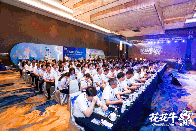 花花牛輕覺上市暨優(yōu)質(zhì)乳工程認(rèn)證發(fā)布會(huì)，盛大啟幕！