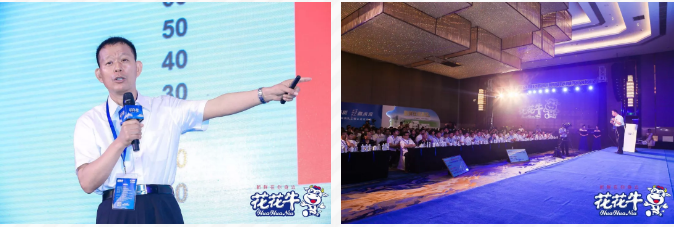 花花牛輕覺上市暨優(yōu)質(zhì)乳工程認(rèn)證發(fā)布會(huì)，盛大啟幕！