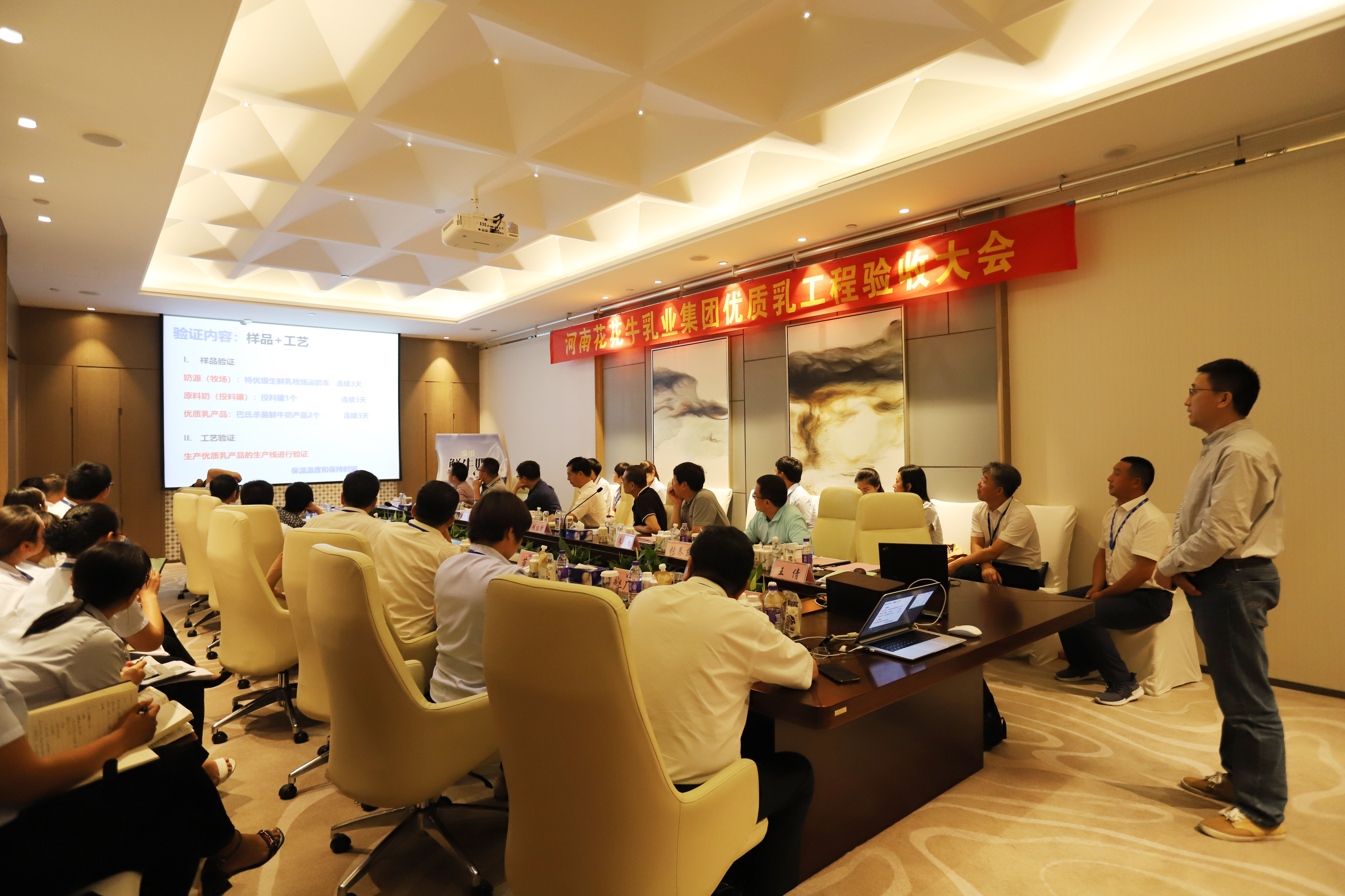 河南首家！花花牛乳業(yè)集團(tuán)通過優(yōu)質(zhì)乳工程驗(yàn)收