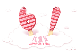 花花牛|六一關愛兒童，讓愛灑滿人間