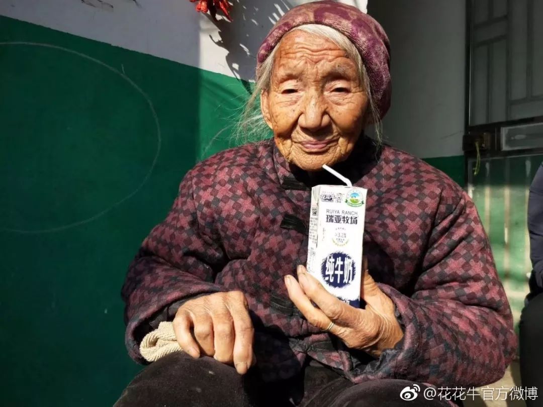 花花牛集團旗下六家公司入選省農業(yè)產業(yè)化重點龍頭企業(yè)名單