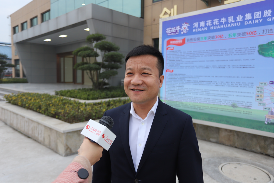 振興中國奶業(yè)，花花牛在行動