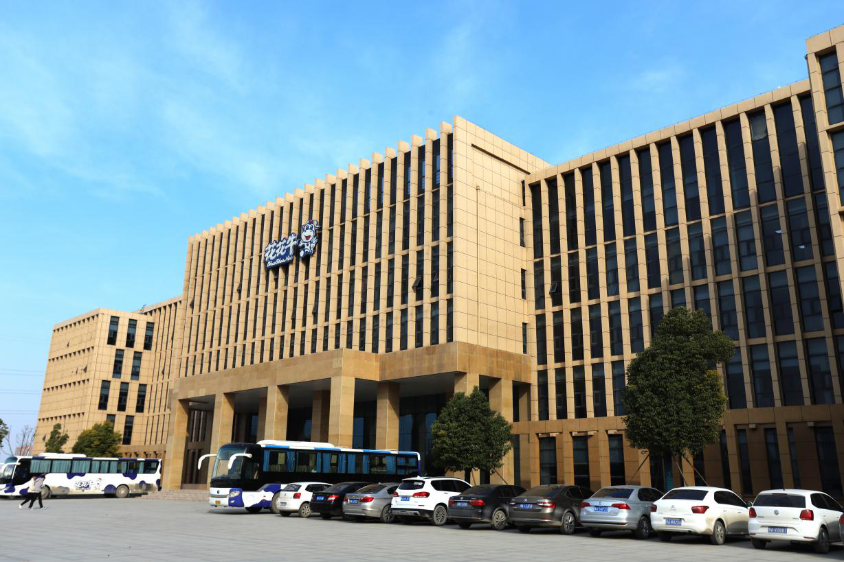 創(chuàng)新驅(qū)動(dòng)，引領(lǐng)科技浪潮|熱烈祝賀花花牛智能工廠通過驗(yàn)收