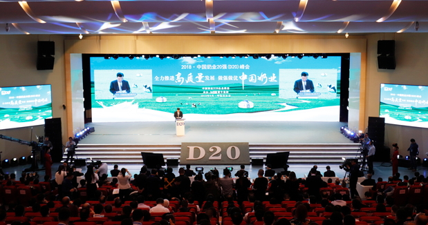 花花牛亮相中國(guó)奶業(yè)20強(qiáng)呼倫貝爾峰會(huì)，共話中國(guó)奶業(yè)振興！