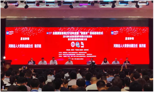 質(zhì)量第一！2018年全國(guó)“質(zhì)量月”全面啟動(dòng)