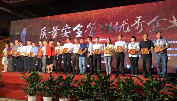 又雙叒叕獲獎(jiǎng)啦！花花牛榮獲“乳品質(zhì)量安全管理 優(yōu)秀企業(yè)”