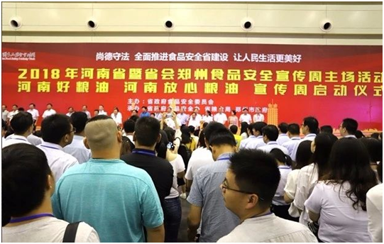 花花牛|食品安全讓生活更美好！