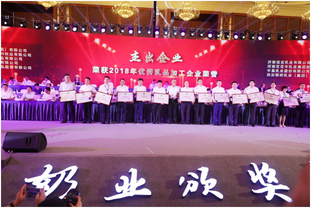 殊榮是奮斗的動(dòng)力 花花牛榮獲三項(xiàng)大獎(jiǎng)!!! 殊榮是奮斗的動(dòng)力 花花牛榮獲三項(xiàng)大獎(jiǎng)!!!