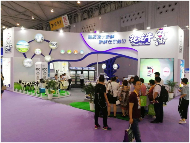 殊榮是奮斗的動(dòng)力 花花牛榮獲三項(xiàng)大獎(jiǎng)!!! 殊榮是奮斗的動(dòng)力 花花牛榮獲三項(xiàng)大獎(jiǎng)!!!