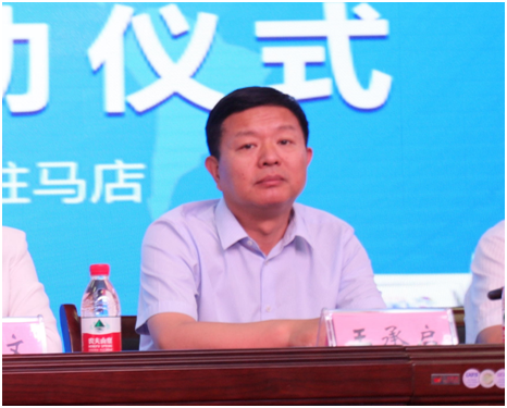 “健康中原，牛奶伴您行——花花牛乳業(yè)集團2018中國小康牛奶行動” 公益助學啟動儀式隆重舉行