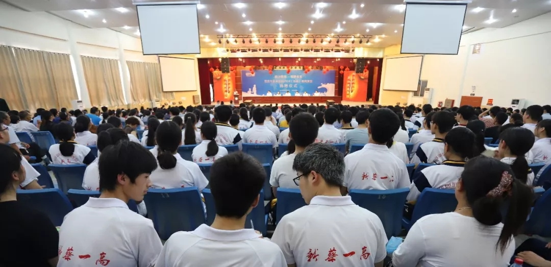 花花牛|捐助教育100萬元！做公益，我們是認(rèn)真的！