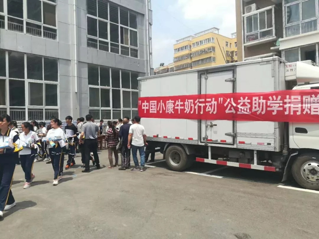 花花牛|捐助教育100萬元！做公益，我們是認(rèn)真的！