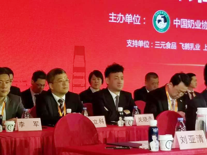 花花牛董事長(zhǎng)關(guān)曉彥當(dāng)選第七屆中國(guó)奶業(yè)協(xié)會(huì)副會(huì)長(zhǎng) 花花牛董事長(zhǎng)關(guān)曉彥當(dāng)選第七屆中國(guó)奶業(yè)協(xié)會(huì)副會(huì)長(zhǎng)