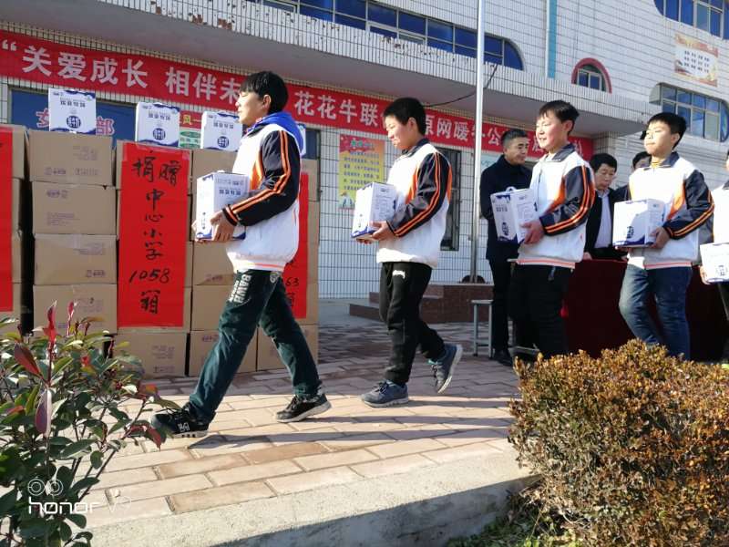 關(guān)愛成長(zhǎng) 相伴未來(lái)——精準(zhǔn)扶貧“暖冬公益行”走進(jìn)宜陽(yáng)縣白楊鎮(zhèn) 關(guān)愛成長(zhǎng) 相伴未來(lái)——精準(zhǔn)扶貧“暖冬公益行”走進(jìn)宜陽(yáng)縣白楊鎮(zhèn)