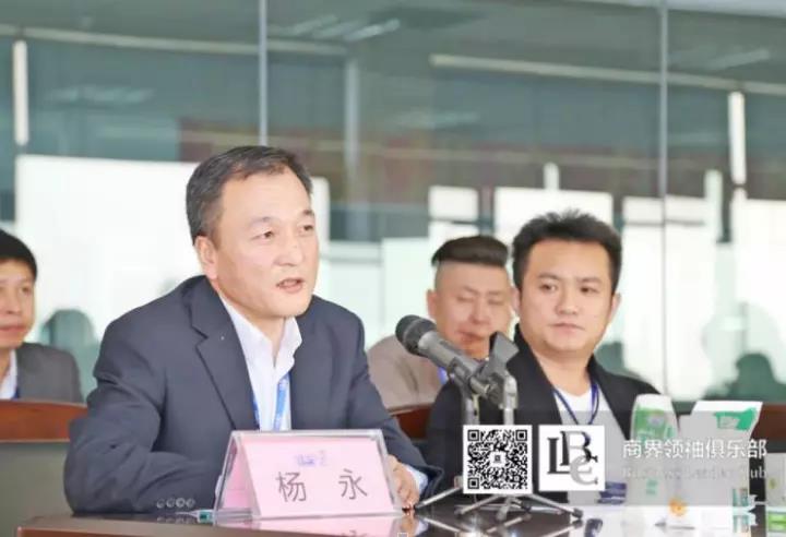 商界領(lǐng)袖俱樂部精英參訪花花牛！