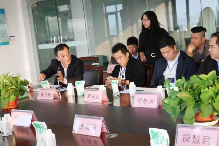 商界領(lǐng)袖俱樂部精英參訪花花牛！