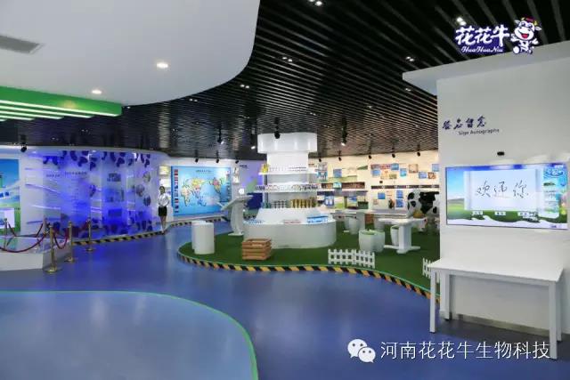 花花牛：務(wù)實(shí)、創(chuàng)新領(lǐng)潮市場 大企業(yè)體現(xiàn)大擔(dān)當(dāng)