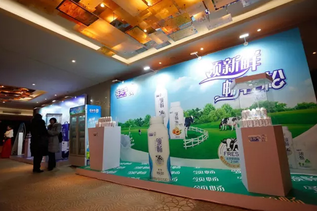 年度盛典|【凝心聚力 共贏未來(lái)】花花牛2017年客戶大會(huì)紀(jì)實(shí)