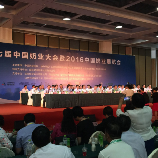 花花牛牛氣沖天！農(nóng)業(yè)部長品嘗“領暢”點贊，又獲國際奶業(yè)平臺青睞